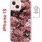 Чехол-накладка Apple iPhone 13 (610627) Kruche PRINT цветы