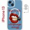 Чехол-накладка Apple iPhone 13 (610627) Kruche PRINT Red lipstick