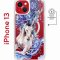 Чехол-накладка Apple iPhone 13 (610627) Kruche PRINT Грация