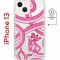 Чехол-накладка Apple iPhone 13 (610627) Kruche PRINT Розовая Пантера