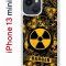 Чехол-накладка iPhone 13 mini (606541) Kruche PRINT Danger