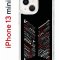 Чехол-накладка iPhone 13 mini Kruche Print BTS