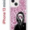 Чехол-накладка iPhone 13 mini Kruche Print Любовь и Крик
