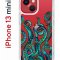 Чехол-накладка Apple iPhone 13 mini (606541) Kruche PRINT Щупальца