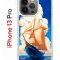 Чехол-накладка Apple iPhone 13 Pro (606543) Kruche PRINT Парусник