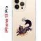 Чехол-накладка Apple iPhone 13 Pro (606543) Kruche PRINT Fox