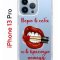 Чехол-накладка Apple iPhone 13 Pro (606543) Kruche PRINT Red lipstick
