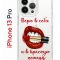 Чехол-накладка Apple iPhone 13 Pro (606543) Kruche PRINT Red lipstick