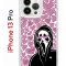 Чехол-накладка iPhone 13 Pro Kruche Print Любовь и Крик