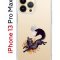 Чехол-накладка Apple iPhone 13 Pro Max (606544) Kruche PRINT Fox