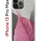 Чехол-накладка iPhone 13 Pro Max Kruche Print Pink and white