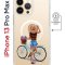 Чехол-накладка Apple iPhone 13 Pro Max (610637) Kruche PRINT Велосипедная прогулка