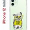Чехол-накладка iPhone 12 mini Kruche Print Сова в очках