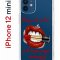 Чехол-накладка iPhone 12 mini Kruche Print Red lipstick