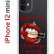 Чехол-накладка iPhone 12 mini Kruche Print Red lipstick