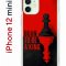 Чехол-накладка iPhone 12 mini Kruche Print Born to be a King