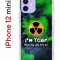 Чехол-накладка iPhone 12 mini Kruche Print Toxic