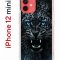 Чехол-накладка iPhone 12 mini Kruche Print Дикий леопард