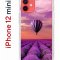 Чехол-накладка iPhone 12 mini Kruche Print Лавандовый рай