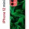 Чехол-накладка iPhone 12 mini Kruche Print Grass