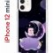 Чехол-накладка iPhone 12 mini Kruche Print Сон медвежонка