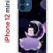 Чехол-накладка iPhone 12 mini Kruche Print Сон медвежонка
