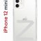 Чехол-накладка iPhone 12 mini Kruche Print Zet