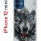 Чехол-накладка iPhone 12 mini Kruche Print Волк