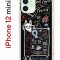 Чехол-накладка Apple iPhone 12 mini (588924) Kruche PRINT Кот Питер