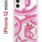 Чехол-накладка iPhone 12 mini Kruche Print Розовая Пантера