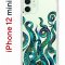 Чехол-накладка Apple iPhone 12 mini (588924) Kruche PRINT Щупальца