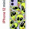 Чехол-накладка iPhone 12 mini Kruche Print Инопланетянин