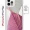 Чехол-накладка iPhone 12 Pro Max Kruche Magnet Print Pink and white