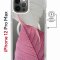 Чехол-накладка iPhone 12 Pro Max Kruche Magnet Print Pink and white