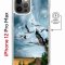 Чехол-накладка iPhone 12 Pro Max Kruche Magnet Print Журавли