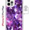 Чехол-накладка Apple iPhone 12 Pro Max (598885) Kruche PRINT Purple leaves