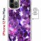 Чехол-накладка Apple iPhone 12 Pro Max (598885) Kruche PRINT Purple leaves