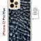 Чехол-накладка Apple iPhone 12 Pro Max (598885) Kruche PRINT Cracks