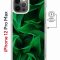 Чехол-накладка Apple iPhone 12 Pro Max (598885) Kruche PRINT Grass