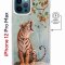 Чехол-накладка iPhone 12 Pro Max Kruche Magnet Print Тигр под деревом