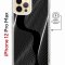 Чехол-накладка Apple iPhone 12 Pro Max (598885) Kruche PRINT Line black