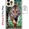 Чехол-накладка iPhone 12 Pro Max Kruche Magnet Print Крадущийся тигр