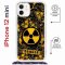 Чехол-накладка Apple iPhone 12 mini (598926) Kruche PRINT Danger