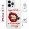 Чехол-накладка iPhone 13 Pro Kruche Magrope Print Red lipstick
