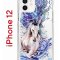 Чехол-накладка iPhone 12/12 Pro Kruche Print Грация