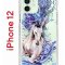 Чехол-накладка iPhone 12/12 Pro Kruche Print Грация