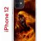 Чехол-накладка iPhone 12/12 Pro Kruche Print Конь огонь
