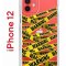 Чехол-накладка iPhone 12/12 Pro Kruche Print Warning