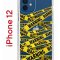 Чехол-накладка iPhone 12/12 Pro Kruche Print Warning