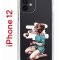 Чехол-накладка iPhone 12/12 Pro Kruche Print Рисуя любовь